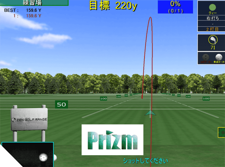 シミュレーター