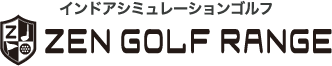ZEN GOLF RANGE－インドアシミュレーションゴルフ－