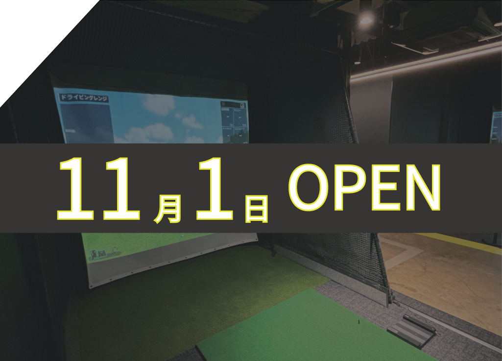 ZEN GOLF RANGE 下馬店
