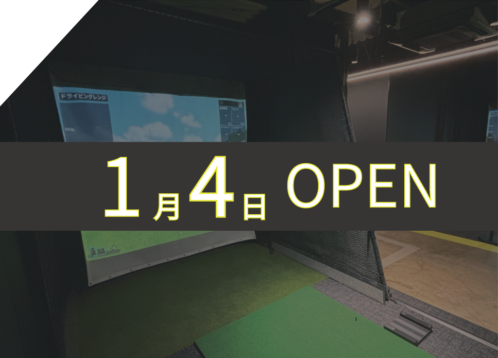 ZEN GOLF RANGE 曙橋/新宿御苑前店